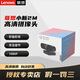 聯(lián)想F21攝像頭全高清1080p視頻畫(huà)面可夾臺式機一體機拯救者筆記本電腦外接2K家用通話(huà)帶麥克風(fēng)攝像頭 1080P 【內置麥克風(fēng)】2M