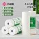 潔麗雅周拋抹布28*28cm*60張加大加厚懶人抹布洗碗廚房用紙吸水去污