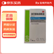 [卓立平]溴芬酸鈉滴眼液 0.4ml:0.4mg*10支 1盒裝