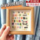 山頭林村生日快樂刺繡相框生日禮物diy手工自制創(chuàng)意送男生女生男朋友閨蜜 刺繡畫