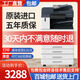 施樂施樂5575彩色復印機a3辦公打印機一體機數(shù)碼激光商用大型高速黑白 施樂七代8055彩色復印機