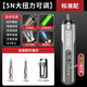 艾銳盾德國電動(dòng)螺絲刀充電式家用迷你電鉆全自動(dòng)小型上螺絲批神器起子 【5N大扭力可調】標準配