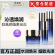 希熙水乳+面霜+精華+面膜洗面奶正品補水保濕嫩膚護膚滋潤細膚 4件套【水+乳+精華液+面霜】 正品保真 假1罰3