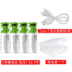 米家5號(hào)USB鋰電池1.5V大容量KTV話筒門(mén)鎖無(wú)線鼠標(biāo)TypeC接口五號(hào)可充電 5號(hào)鋰電4節(jié)裝