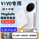 黑天虎適用vivox200pro磁吸無線充電寶專用x200promini無線充電器ultra超薄x200sx100spro快充20000毫安 vivo x200S 強力磁吸 20000mAh