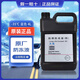 日產(chǎn)原廠防凍液冷卻液-35°尼桑軒逸天籟奇駿逍客勁客途達(dá)騏達(dá)水箱寶 4L -35℃ 藍(lán)色