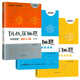 2026挑戰壓軸題中考數學(xué)物理精講篇強化篇專(zhuān)項訓練七八九年級必刷題789初一二初三總復習三壓軸題總復習 中考物理【全套3本】