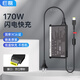 e磊聯(lián)想筆記本充電器T440/P51/T460p拯救者系列IdeaPad700-15ISK電腦電源適配器20V8.5A 170w方口