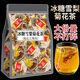 北京同仁堂冰糖雪梨菊花茶三角包獨(dú)立裝清熱去火桂花茶干橘皮桂花組合養(yǎng)生茶 【特別】冰糖雪梨菊花茶50包