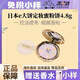 雅莉格絲（Elegance）日本e大粉餅中小樣便攜裝4.8g歡顏蜜粉E大定妝散粉控油持久試用裝 6號白皙粉白色4.8g