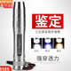 神火（supfire）S10專(zhuān)業(yè)照玉石強光手電筒充電365nm紫光燈專(zhuān)用鑒定珠寶鑒別翡翠文玩紫外線(xiàn)燈驗鈔