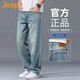 吉普（JEEP）美式高端復(fù)古牛仔褲男士春夏季冰絲薄款休閑百搭寬松直筒闊腿長(zhǎng)褲 淺藍(lán)色 常規(guī) 【官方正品】 33 推薦160-170斤