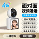 歐銳興AI家用攝像頭家庭監控器手機遠程360度無(wú)死角全景帶夜視無(wú)線(xiàn)雙向可對話(huà)室內高清寵物看護連接WiFi 【4G豪華版】雙向視頻+一鍵通話(huà)+紅外夜視 旗艦版