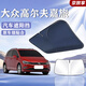 京致享大眾汽車(chē)遮陽(yáng)擋前擋防曬隔熱遮陽(yáng)擋板遮光簾檔車(chē)內擋風(fēng)玻璃遮陽(yáng)傘 大眾高爾夫嘉旅遮陽(yáng)擋前擋 汽車(chē)隔熱遮陽(yáng)擋車(chē)內防曬前擋