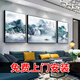 Sixpoetry 客廳裝飾畫(huà)現代簡(jiǎn)約沙發(fā)背景墻壁畫(huà)輕奢三聯(lián)晶瓷畫(huà)大氣高檔掛畫(huà) 流水多財（鋁合金外框） 鑲鉆畫(huà)左右50*70+中間100*70亮面