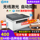 惠普（HP）M232dwc 233dw A4黑白激光打印復印掃描自動(dòng)雙面多功能一體機 手機無(wú)線(xiàn)家用小型商用辦公打印機 233sdw 套餐一 標配+易加粉耗材1支+1瓶粉