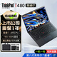 聯(lián)想Thinkpad (獨顯)T480T490T14s 輕薄便攜商務(wù)辦公游戲本 九成新二手筆記本電腦 T480 i7-8代16G 512G固態(tài) 95新