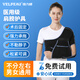 維力?。╒ELPEAU）肩膀吊帶 肩膀護具肩托護肩帶肩部肩關(guān)節損傷半脫位脫臼固定透氣 L