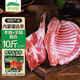 呼貝倫內蒙古灘羊 羊腿+羊排組合凈重10斤 散養(yǎng)半羊肉禮盒火鍋 源頭直發(fā)