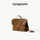 Songmont【蔣奇明同款】山下有松山行隨游雙肩包無(wú)性別通勤斜挎公文包 檀棕色 現貨 文淇同款