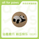 all for paws 貓抓板貼墻立式貓爪板粘貼耐磨不掉屑磨爪板防貓抓墊子含貓薄荷