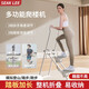 SEAN LEE多功能爬樓機家用運動健身器材原地踏步機攀爬登山樓梯機 二代星光白 3檔高度 升級長踏板