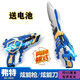 貝木惠（beimuhui）迷你變形玩具特工隊x武器劍套裝兒童男孩玩具光之 【大號-發(fā)聲發(fā)光】福特-電池+禮品