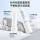 健美創(chuàng)研潤(rùn)唇膏3g  秋冬天 補(bǔ)水保濕舒緩去死皮防干裂淡唇紋男女士 [維生素E]唇膏3g
