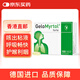 【原研進口】德國Gelomyrtol吉諾通桃金娘油腸溶膠囊祛痰止咳化痰成人兒童鼻竇炎支氣管炎咳嗽 300mg 100粒
