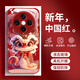 斯美 適用oppofindx8手機殼x8pro液態(tài)玻璃保護套findx7新年款蛇年全包鏡頭防摔創(chuàng)意男女個性潮牌卡通 FindX8Pro【中國紅-蛇舞迎春C760】+膜 液態(tài)玻璃殼