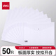 50只A4透明文件袋 按扣資料袋 塑料檔案袋票據(jù)學(xué)生試卷分類收納袋科目袋 學(xué)習(xí)辦公用品 P08308