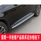 適用于奔馳GLC260腳踏板原裝16-24款glc300原廠glc260L迎賓側(cè)踏板 需要一半的聯(lián)系客服定價(jià)格 奔馳GLC級(jí)