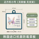 KWIWELMI韓國彼得兔菜板砧板家用抗菌防霉塑料案板切菜板嬰兒輔食水果迷你 小號正方形（無支架、無軟板）