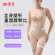 婷美2025春季拉鏈款收腹塑身連體衣強(qiáng)收小肚子提臀束美體塑形內(nèi)衣 膚色 L 【建議95-115斤】