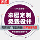米柔來圖定制 客廳電視背景墻沙發(fā)墻臥室玄關(guān)書房飯店酒店無縫壁畫 3D【無縫】法國(guó)宮廷絲綢布/平方