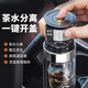 麥舒特茶水分離杯一鍵速開(kāi)蓋車(chē)載雙層玻璃杯男士2025新款泡茶水杯子 新款長(cháng)網(wǎng)-【雙層玻璃杯】 400ml