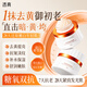 透真蝦青素抗皺緊致面霜抗衰老提亮膚色淡化細(xì)紋皺紋法令抬頭紋保濕霜