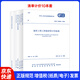 現(xiàn)貨速發(fā)GB/T 50500-2024 建設(shè)工程工程量清單計價標(biāo)準(zhǔn) 替代GB50500-2013 建設(shè)工程工程量清單計價規(guī)范 【2024版】清單計價標(biāo)準(zhǔn)-10本套