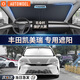 AUTOWOEL豐田汽車遮陽擋車窗遮陽簾車內使用防曬隔熱凱美瑞RAV4榮放前擋
