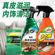 龜牌（Turtle Wax）真皮滋潤(rùn)霜真皮養(yǎng)護(hù)劑清潔劑皮革蠟真皮蠟上光適合所有顏色 真皮滋潤(rùn)霜+清潔劑