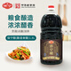保寧醋 陳醋1.8L 純糧釀造食醋 涼拌炒菜調(diào)味海鮮餃子蘸料4度
