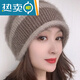 恒源祥松鼠絨雙層針織時(shí)尚百搭冬季堆堆帽女士編織韓版保暖帽秋冬帽子女 灰駝色 拼接雙層保暖帽 可調節
