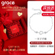 Grace Girl一貝子手鏈女愛(ài)心定制刻字輕奢小眾設計七夕情人節禮物送女友老婆 一貝子手鏈【愛(ài)心玫瑰盒】