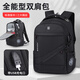 英制雙肩包電腦包14/16英寸大容量旅行出差背包商務(wù)書(shū)包
