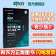 劍橋通用五級考試KET青少版官方真題 新題型1含答案和超詳解析 ket模擬考試題 英語證書入門考試備考資料 詞匯語法書籍網(wǎng)課 外研社