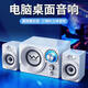 賽達（SADA） S20電腦音響臺式機藍牙音箱重低音炮有源多媒體喇叭家用桌面插卡U盤有線小鋼炮筆記本 皓月白-木質(zhì)箱體(有線連接)