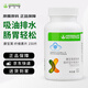 康寶萊牌HERBALIFE美纖寶草本膳食纖維素片大吃大喝片胃腸道通暢150片 纖維素片