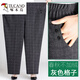 啄木鳥(niǎo)中老年人女褲春秋款加肥大碼媽媽褲子寬松奶奶秋冬加絨長(cháng)褲200斤 灰色格子春秋款 6XL