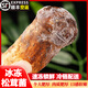感光之水現(xiàn)貨云南冰鮮松茸菌子菇 出口級(jí)未開(kāi)傘松茸 云南特產(chǎn)菌菇食用菌 甄選特級(jí)冰凍松茸3-5cm 500g嘗鮮裝