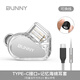 TANCHJIM天使吉米BUNNY兔幾游戲耳機(jī)HIFI有線電競(jìng)?cè)攵脚_(tái)式電腦圓孔筆記本吃雞帶麥高音質(zhì)全民k歌手機(jī)專用 BUNNY DSP【+海綿套，默認(rèn)M碼】